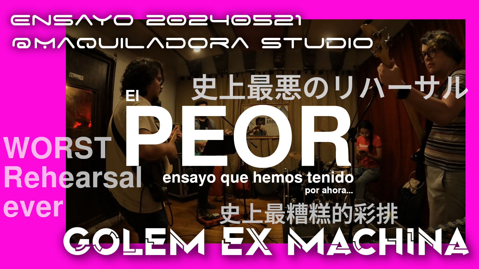 El peor ensayo que hemos tenido